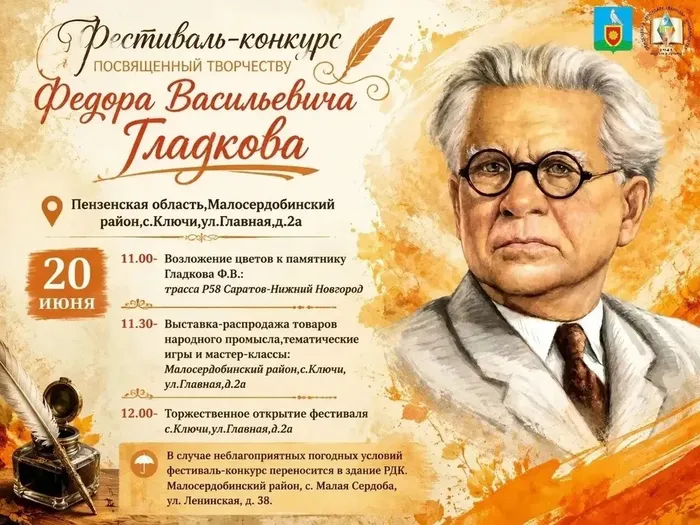 афиша красный мар