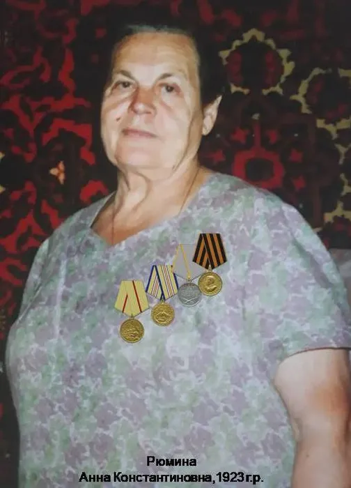 Рюмина А.К.