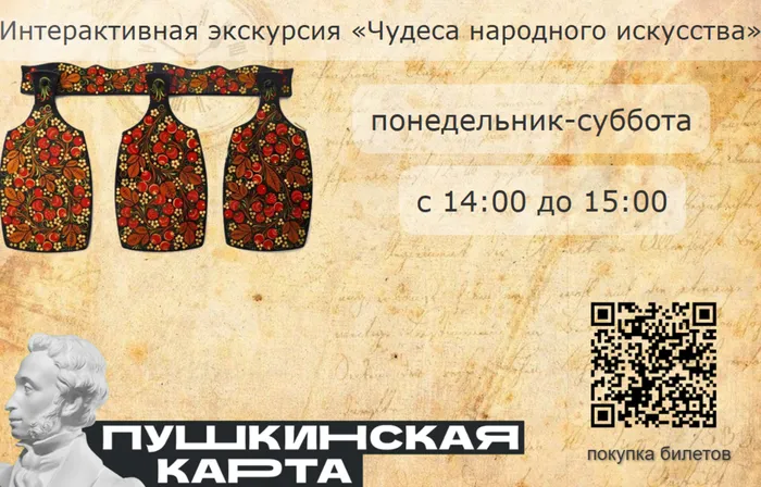 пк краевед август (1)