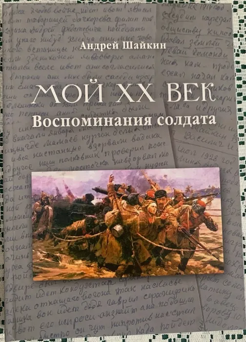 книга