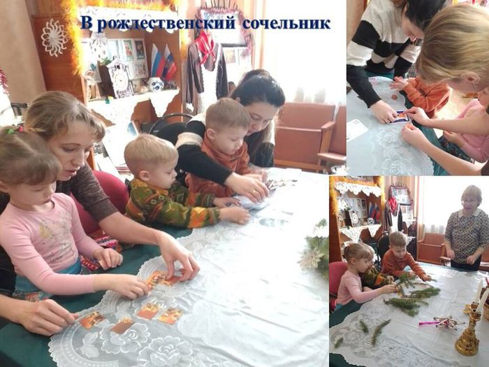 В рождественский сочельник